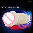 Силиконовая вагина для мастурбации photo 2