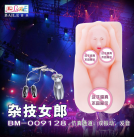 Мужской мастурбатор "Акробатка" photo 1