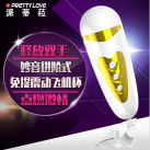 Мужской мастурбатор. Вибрационный. 12 скоростей. photo 2