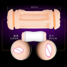 Чоловічий мастурбатор. На присоску. photo 1