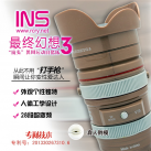 Мужской мастурбатор. Электрический. photo 1