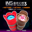 Мужской мастурбатор. Электрический. photo 2