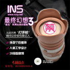 Мужской мастурбатор. Электрический. photo 3