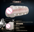 Мастурбатор Baile силиконовый photo 6