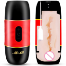 Мужской мастурбатор анальный. Вибрационный. photo 5