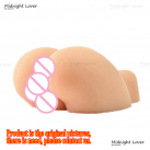 Мужской мастурбатор. Вибрирующий. Силикон. photo 1