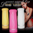 Силіконовий мастурбатор із вібрацією для вагінального сексу photo 1