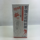 Cиликоновый прозрачный мастурбатор photo 2