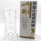 Мини мастурбаторы NO5 из силикона для мужчин photo 5