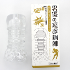 Мини мастурбаторы NO5 из силикона для мужчин photo 3