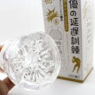 Мини мастурбаторы NO5 из силикона для мужчин photo 4