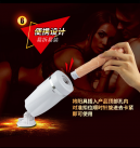 Мужской мастурбатор. Вакуумный. Вибрационный. Вращающийся. С фаллоимитатором в комплекте. photo 2