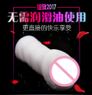 Мастурбатор Baile для чоловіків photo 3