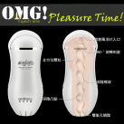 Мастурбатор вагіна для продовження ерекції photo 3