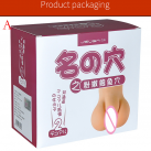 Реалістична штучна вагіна JUESN для мастурбації photo 5