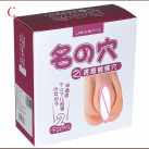 Реалістична штучна вагіна JUESN для мастурбації photo 1