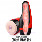 Мастурбатор вагіна з 10 режимами вібрації photo 1