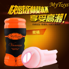 Чоловічий мастурбатор із реалістичною вагіною із силікону, 74х155 мм. photo 3