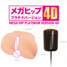 Чоловічий мастурбатор. Вібраційний. 5 кг. photo 3