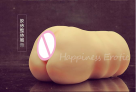 Мастурбатор NPG Meiki Syoumei 006 Jyu Yi для мужчин photo 6
