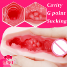 Чоловічий мастурбатор. Реалістичний. Силікон. photo 4