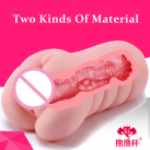 Чоловічий мастурбатор. Реалістичний. Силікон. photo 3