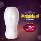 Чоловічий мастурбатор. Електричний. 20 режимів. Акумулятор USB. photo 2