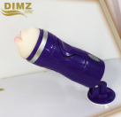 Чоловічий мастурбатор. Вібраційний. Силікон. photo 1