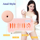 Чоловічий мастурбатор. Вібраційний. photo 3