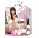 Двосторонній мастурбатор EXE photo 2