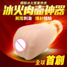 Мастурбатор вагіна photo 2