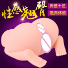 Мастурбатор Ass Masturbator для вагінального та анального сексу, 2.2 кг photo 1