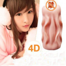 М'яка силіконова вагіна Pocket Pussy для мастурбації photo 2