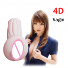 Мастурбатор чоловічий. Реалістичний. Силікон. photo 2