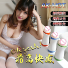 Мастурбатор вагіна, анус та ротик Juguetes Sexuales Pussy photo 3