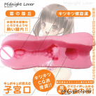 Мастурбатор силиконовый вагина Pocket Pussy  photo 5