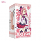 Мастурбатор мужской. Силикон. photo 1