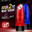 Чоловічий мастурбатор LY з реалістичною вагіною photo 1