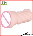 Мастурбатор чоловічий. Силікон. photo 4