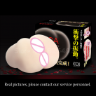 Мастурбатор силіконовий вагіна та анус з 2 вібромоторами 2.6 КГ Love Doll photo 3