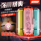 Мастурбатор чоловічий. Реалістичний. Силікон. photo 1