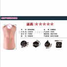 Силіконовий чоловічий мастурбатор photo 1