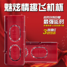 Мастурбатор силиконовый мужской photo 3