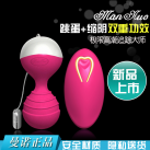 Мастурбатор чоловічий SD Wahaha Tiaodan. Бездротовий пульт дистанційного керування. photo 1