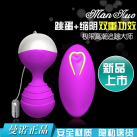 Мастурбатор чоловічий SD Wahaha Tiaodan. Бездротовий пульт дистанційного керування. photo 3