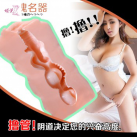 Мастурбатор чоловічий. Силікон. Реалістичний. photo 2