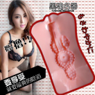 Мастурбатор чоловічий. Силікон. Реалістичний. photo 1