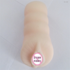 Мастурбатор вагіна JJA Zeluo photo 1