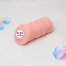 Мастурбатор вагіна JJA Zeluo photo 3