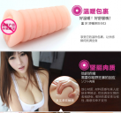 Мастурбатор вагіна photo 3